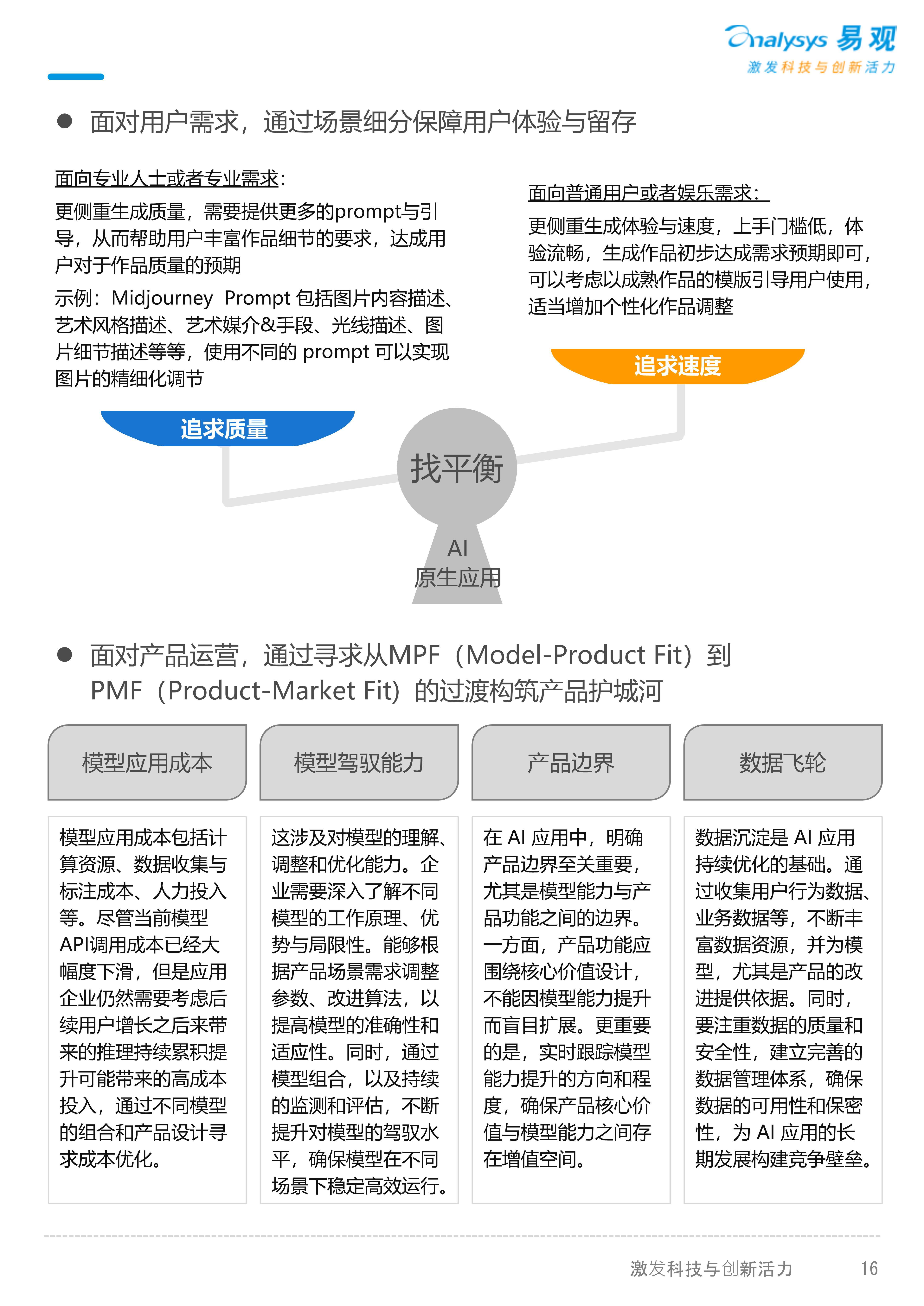 智能硬件发展趋势：AI芯片引领新风向的简单介绍