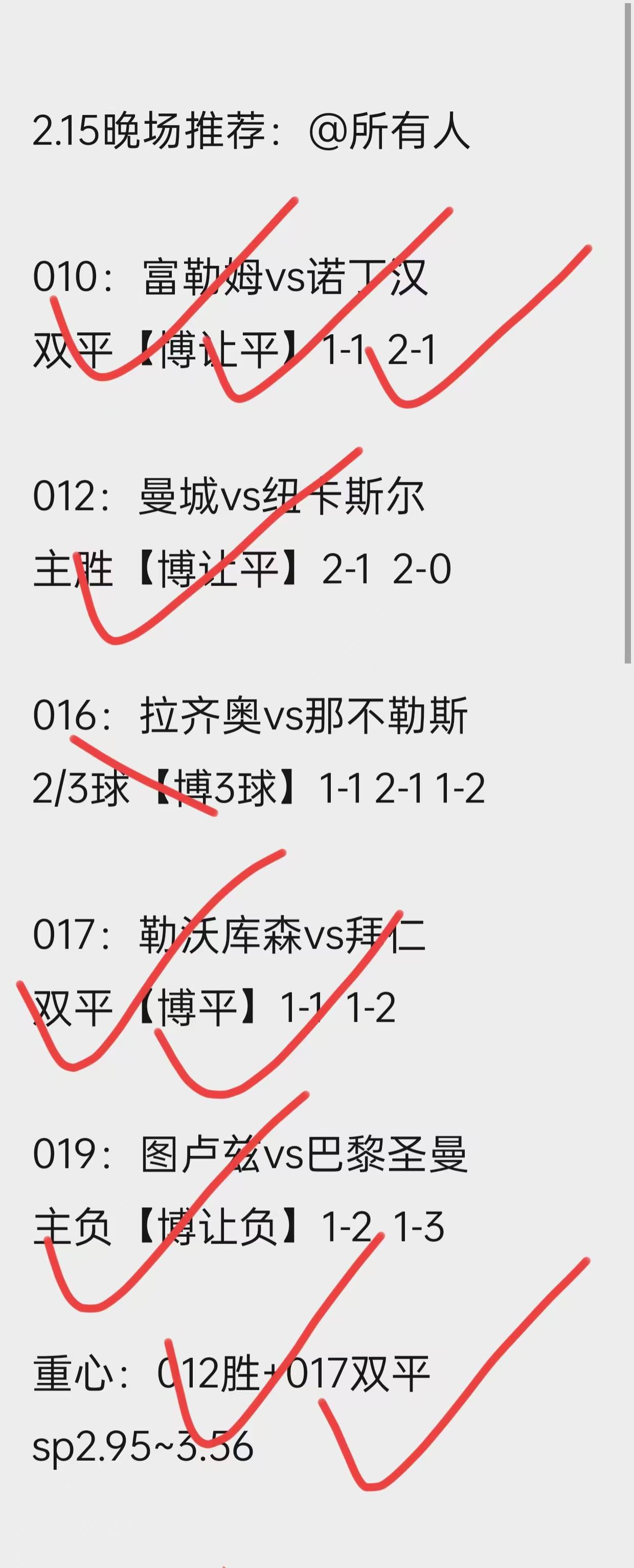 关于克罗地亚队胜北马其顿：欧锦赛预选赛激情展开的信息