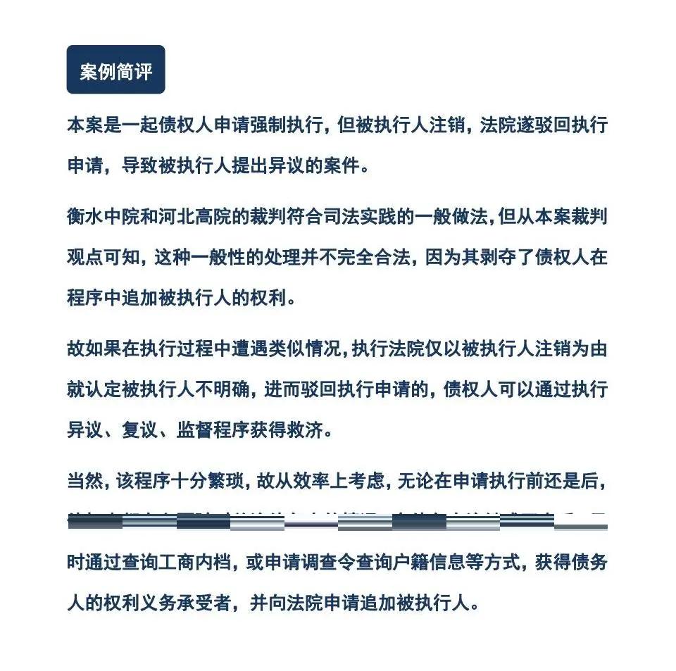 包含欧国联比赛裁判解读，纠错判例详解的词条