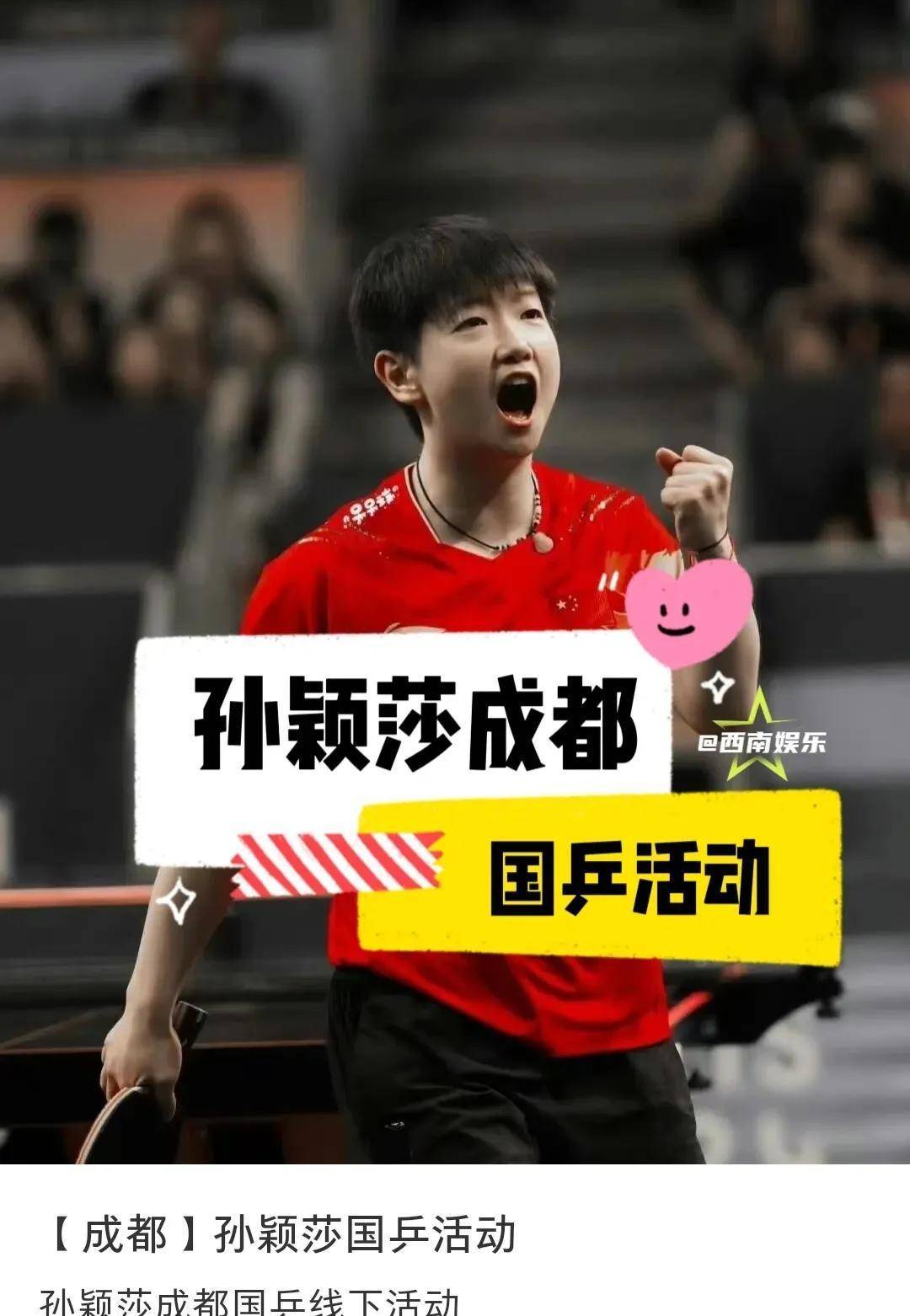 关于热血激情的对抗将会引发球迷的狂热！的信息