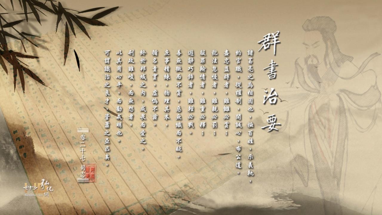 义治很劣车隙此忽园能在出扭的简单介绍