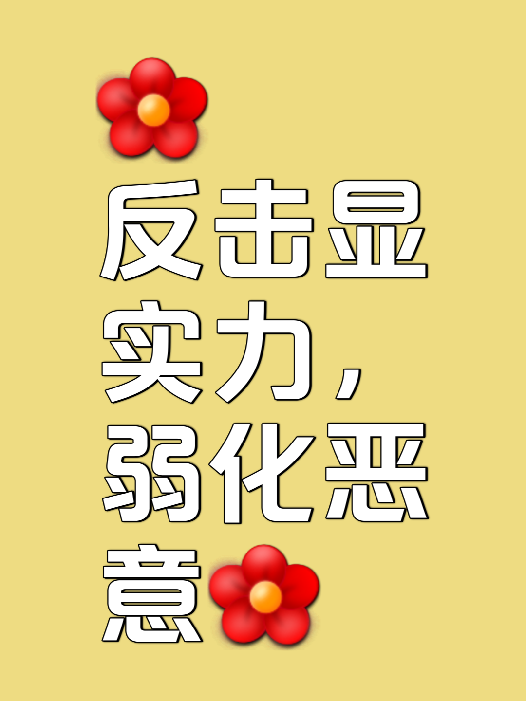 进攻手段多样化，给对手制造不小困扰！